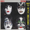 Kiss - Dynasty (LP, Album, Reissue, Stereo) - Very Good (VG) / Very Good (VG)