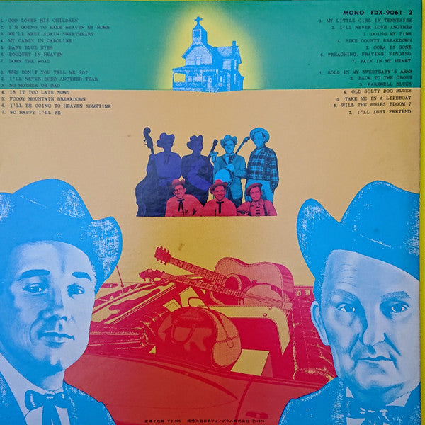 The Foggy Mountain Boys