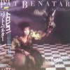 Pat Benatar - Tropico (Vinyl, LP, Album) Very Good (VG) / Very Good Plus (VG+)