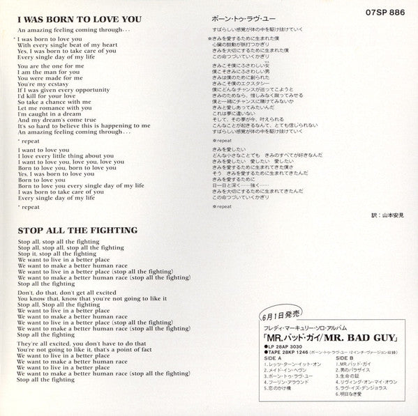 I Was Born To Love You = ボーン・トゥ・ラヴ・ユー