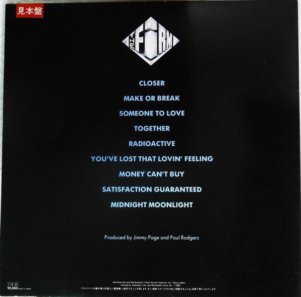 Release: The Firm-Vinyl-Japan-1985-VIL-6157-8928917