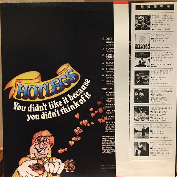 Release: You Didn't Like It Because You Didn't Think Of It-Vinyl-Japan-1979-RJ-7562-9732165