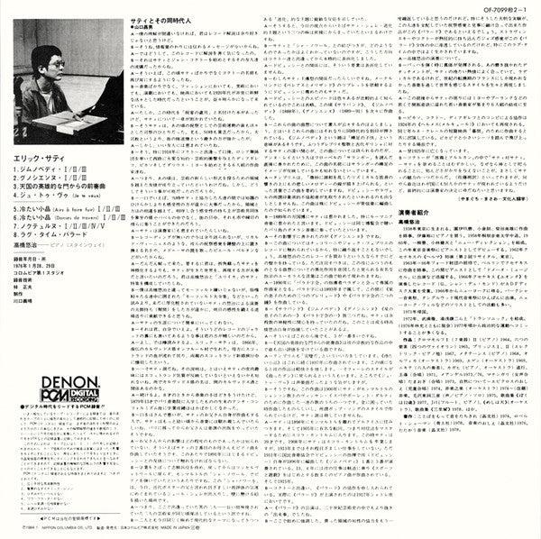 Pièces Pour Piano