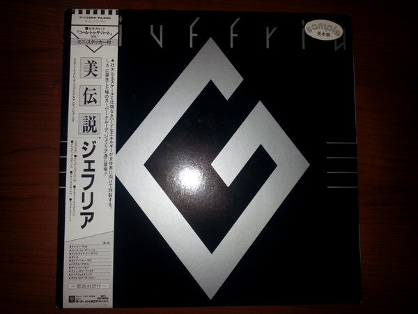 Release: Giuffria-Vinyl-Japan-1985-P-13088-8778035