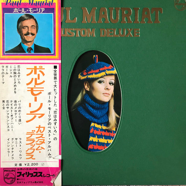 Master Release: Custom Deluxe by Paul Mauriat
