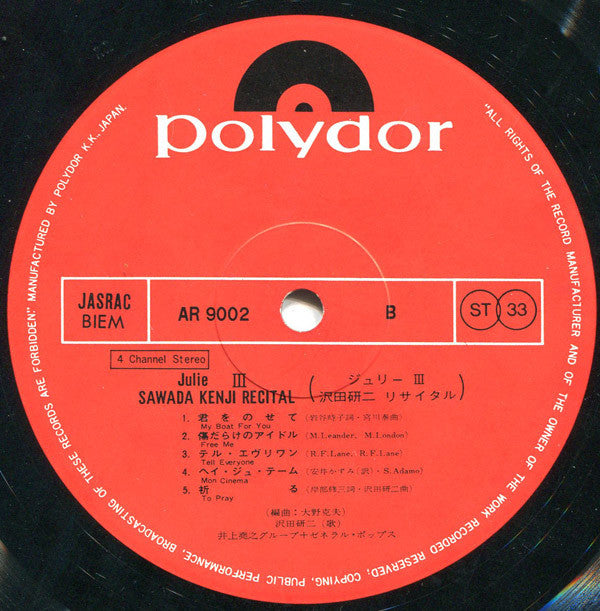 Julie III Sawada Kenji Recital