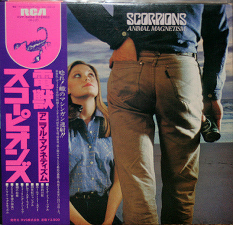 Release: Animal Magnetism-Vinyl-Japan-1980-RVP-6458-3820101