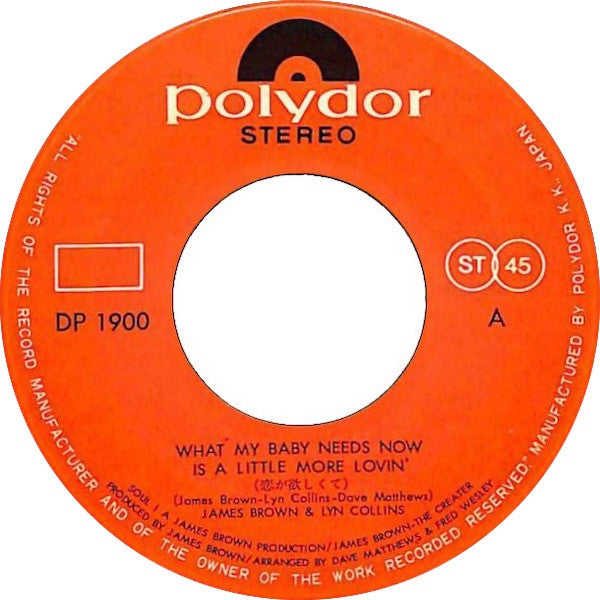 恋が欲しくて = What My Baby Needs Now Is A Little More Lovin' / ジス・ガイ = This Guy - This Girl's In Love