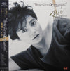 Ruiko Kurahashi - Heartbreak Theater (Vinyl, LP, Album) Very Good Plus (VG+) / Very Good Plus (VG+)