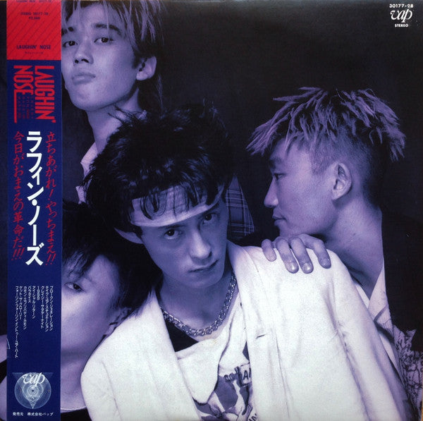 Release: Laughin' Nose = ラフィン・ノーズ-Vinyl-Japan-1985-30177-28-3731889