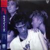 Laughin' Nose - Laughin' Nose = ラフィン・ノーズ (LP, Album, Stereo) - Very Good Plus (VG+) / Very Good Plus (VG+)