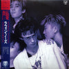 Laughin' Nose - Laughin' Nose = ラフィン・ノーズ (Vinyl, LP, Album, Stereo) Very Good Plus (VG+) / Very Good Plus (VG+)