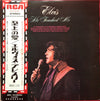 Elvis Presley - He Touched Me (Vinyl, LP, Album, Reissue) Very Good Plus (VG+) / Very Good (VG)