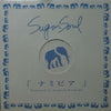 Sugar Soul - ナミビア (Vinyl, 12