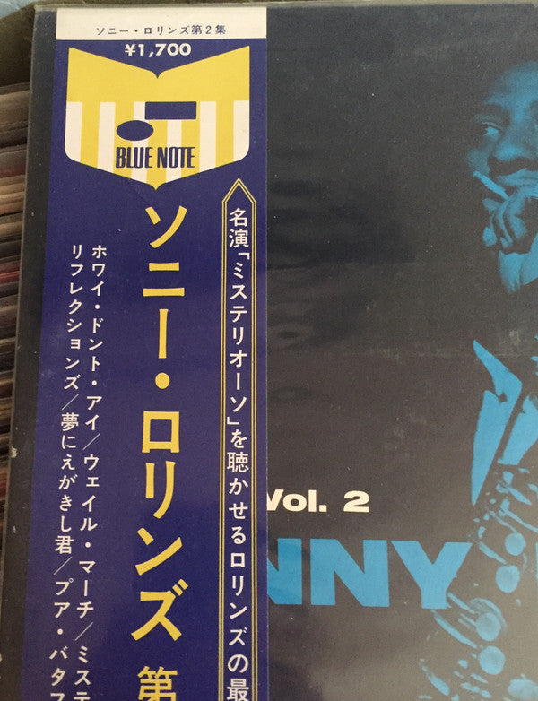 Release: Volume 2-Vinyl-Japan-1971-BLP 1558, NR 8841-7786008