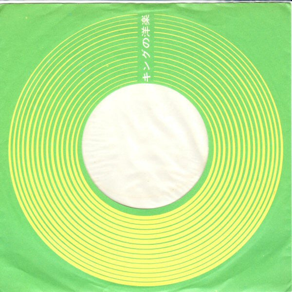 She's A Lady / My Way