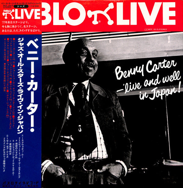 Live And Well In Japan!