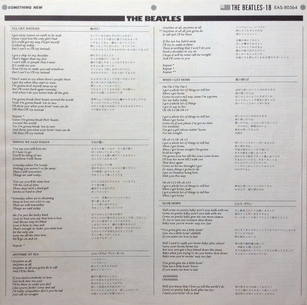 Something New = サムシング・ニュー