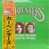Carpenters - Yesterday Once More / Please Mr. Postman (Vinyl, 12
