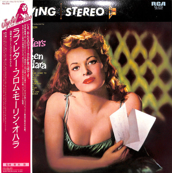 Release: Love Letters From Maureen O'Hara-Vinyl-Japan-1985-RJL-2722-8891018