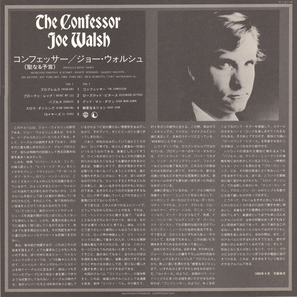 The Confessor
