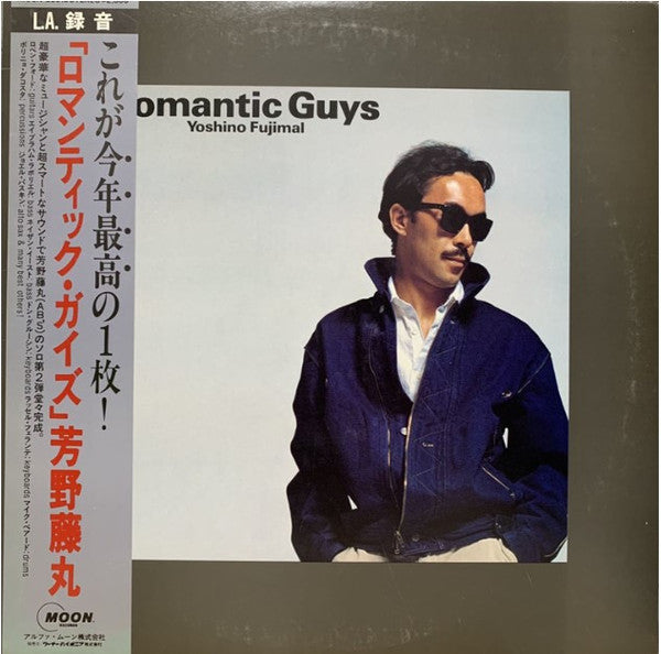 Release: Romantic Guys-Vinyl-Japan-1982-MOON-28013-4290553