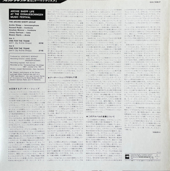 Life At The Donaueschingen Music Festival