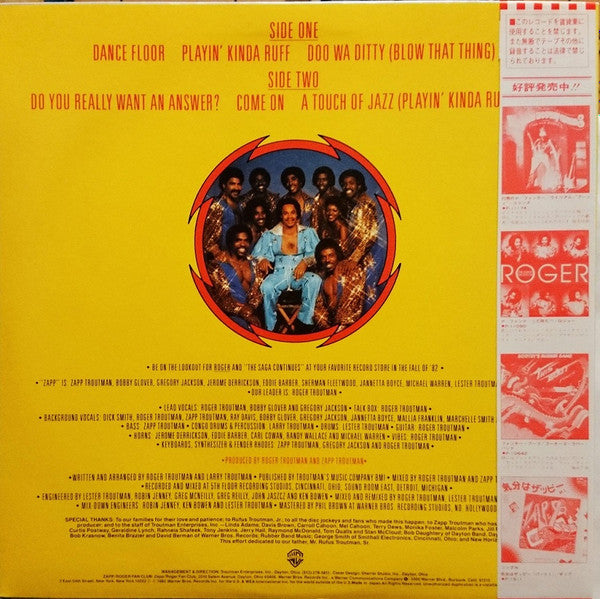Release: Zapp II-Vinyl-Japan-1982-P-11175-8891413