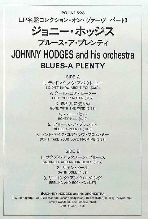 Blues-A-Plenty
