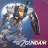 Shigeaki Saegusa - Mobile Suit Z Gundam BGM Collection Vol.2 = 機動戦士Zガンダム BGM集 Vol.2 (LP, Stereo) - Very Good Plus (VG+) / Very Good Plus (VG+)