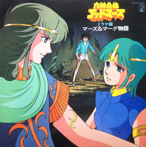 Release: Unknown Release-Vinyl-Japan-1982-K22G-7096-7678303