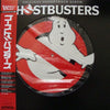 Various - Ghostbusters (Original Soundtrack Album) (LP, Album, Picture Disc) - Very Good Plus (VG+) / Very Good (VG)