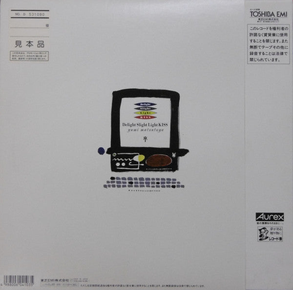 Release: Delight Slight Light Kiss-Vinyl-Japan-1988-RT28-5350-8590731