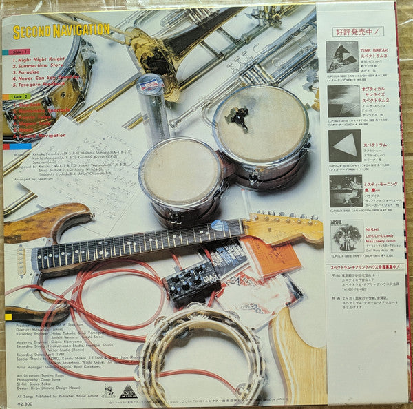 Second Navigation / Spectrum 4