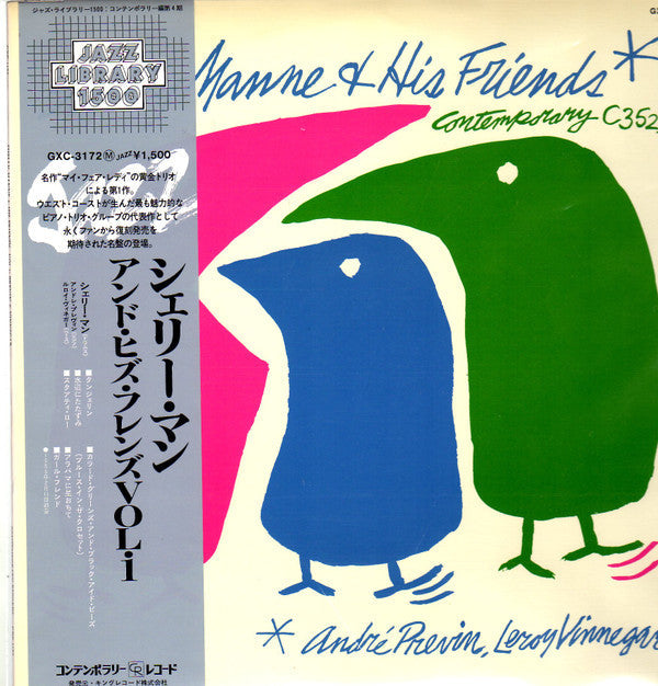 Master Release: Shelly Manne & His Friends Vol. 1 by Shelly Manne & His Friends
