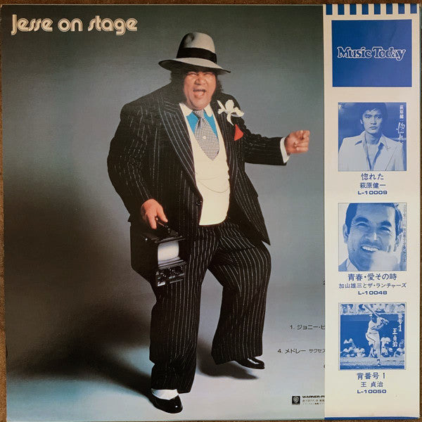 Master Release: Jesse On Stage = ジェシー・オン・ステージ by Super Jesse
