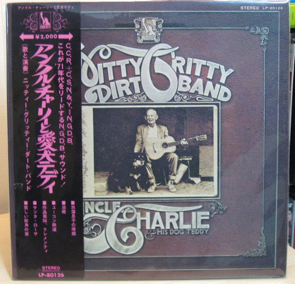 Release: Uncle Charlie & His Dog Teddy-Vinyl-Japan-1970-LP-80126-9510722