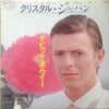 David Bowie - クリスタル・ジャパン = Crystal Japan (Vinyl, 7