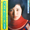 Momoe Yamaguchi - 青い果実 / 禁じられた遊び (百恵セカンド・アルバム) (LP, Album) - Very Good Plus (VG+) / Very Good (VG)