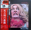Fleetwood Mac - English Rose (Vinyl, LP, Album, Limited Edition, Reissue, Stereo) Very Good Plus (VG+) / Very Good (VG)