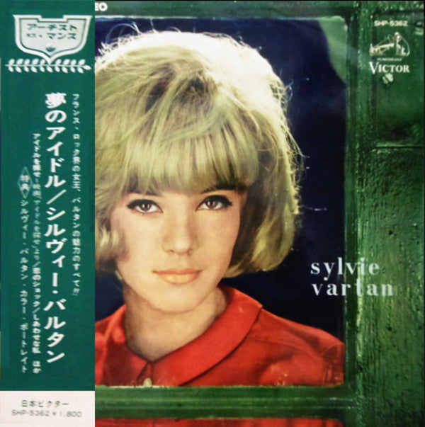 夢のアイドル / A Nashville
