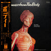Ron Geesin - Music From The Body (LP, Album) - Near Mint (NM or M-) / Near Mint (NM or M-)