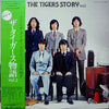 The Tigers (2) - The Tigers Story Vol. 2 (2xLP, Compilation, Stereo) - Very Good Plus (VG+) / Very Good Plus (VG+)