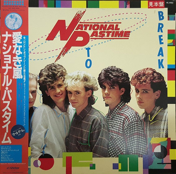 Release: Built To Break-Vinyl-Japan-1985-VIL-6153-7773735