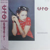 UFO (5) - Misdemeanor (LP, Album) - Near Mint (NM or M-) / Very Good (VG)
