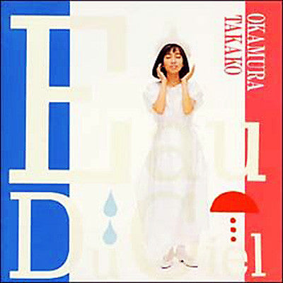 Eau Du Ciel (天の水)