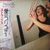 Strapps - Prisoner Of Your Love (Vinyl, LP, Album, Promo) Very Good Plus (VG+) / Good Plus (G+)