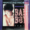 Miami Sound Machine - Bad Boy (Remix) (Vinyl, 12