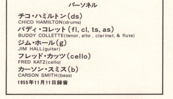 The Original Chico Hamilton Quintet