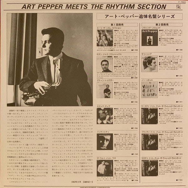 Art Pepper Meets The Rhythm Section